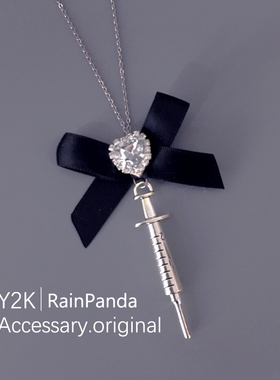 黑粉水钻注射器毛衣链项链