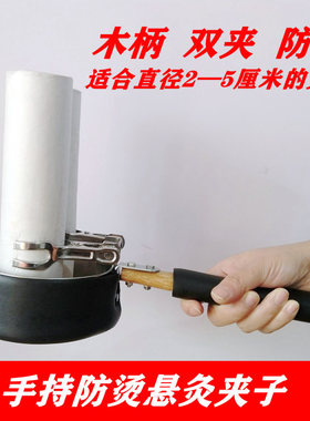 手持不锈钢艾条夹子支架仪器