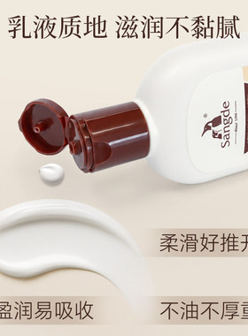 桑得鹅油SOD蜜110ml身体乳护手霜男女士乳液护肤品补水保湿拍2送1