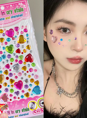 泪滴化妆可爱星星亮钻脸贴