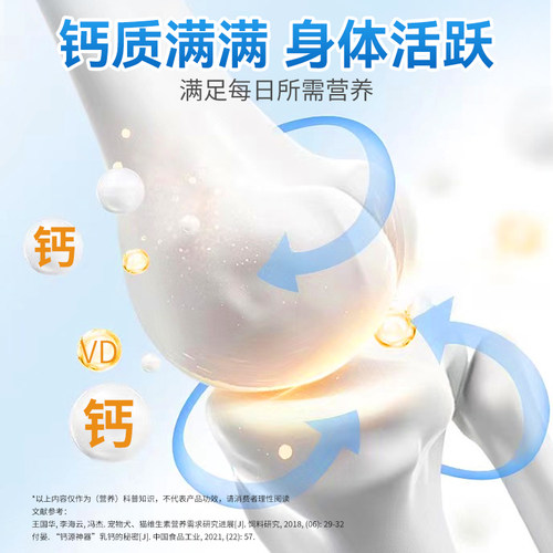 思我特犊牛奶粉犊牛代乳粉喂小牛喝的小牛犊专用牛用兽用动物牛羊 - 图0