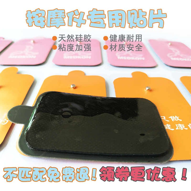 Meridian silicone electrode massager