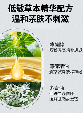 skg舒缓凝胶贴片电极贴片