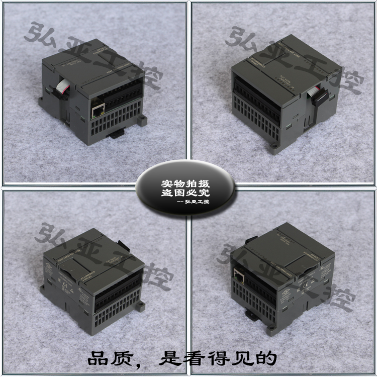 国产兼容西门子CP243-1以太网模块 CPU224 XP CPU226CN EM231/2/5 - 图1