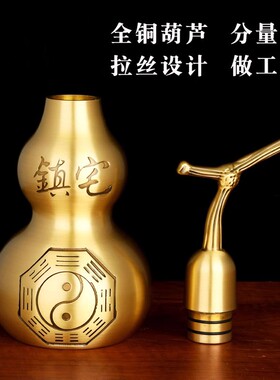八卦铜葫芦五帝钱挂件客厅工艺品