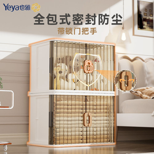 也雅衣服整理箱收纳箱大容量超大飘窗柜子衣物可折叠推拉门储物柜 - 图2