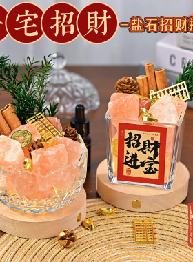 天然肉桂粗盐净宅大颗粒招财摆件客厅旺宅盐乔迁新居玄关客厅装饰