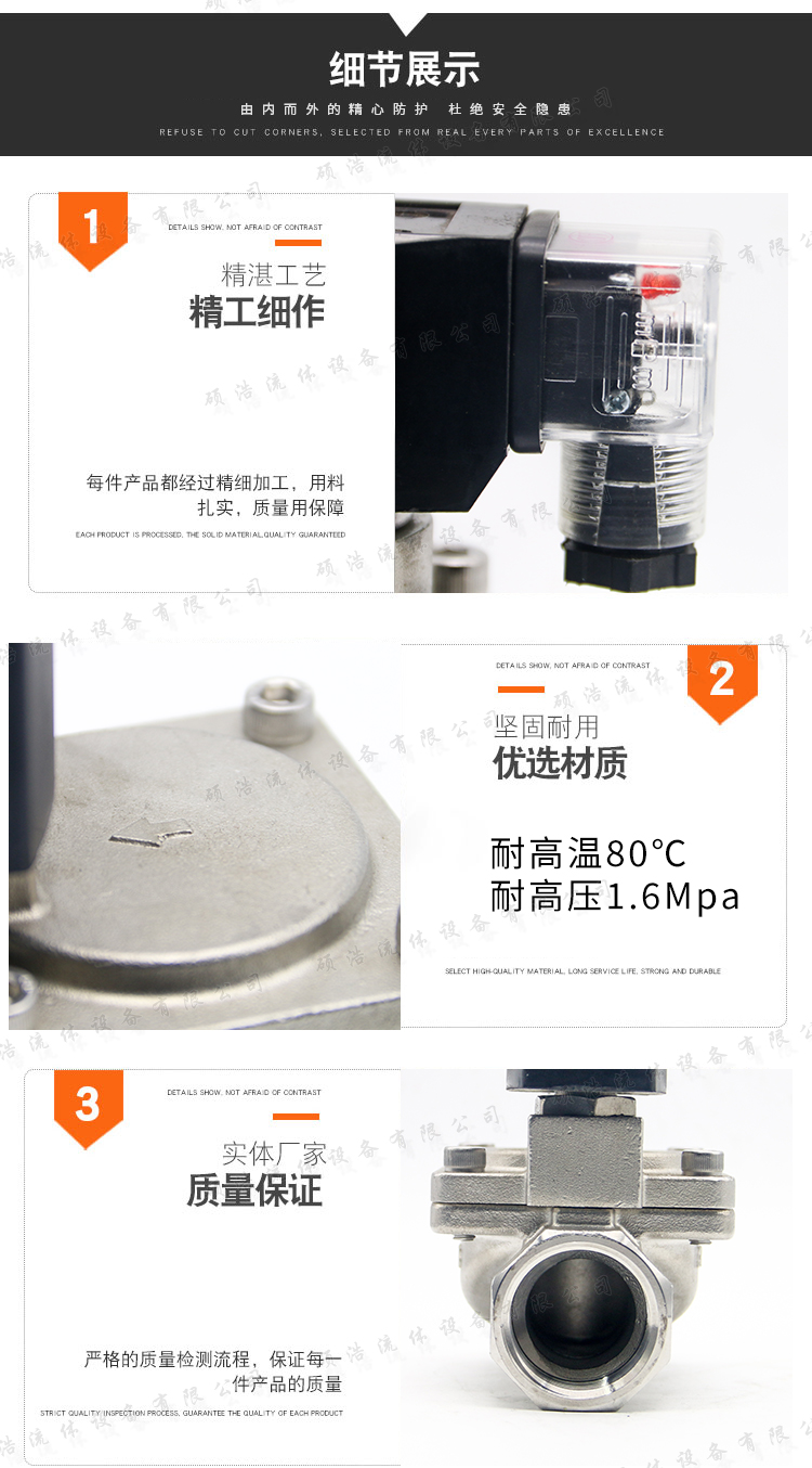 SLP-16P电磁阀220v24v不锈钢耐高压先导式水阀进水消防气阀DN1520 - 图2