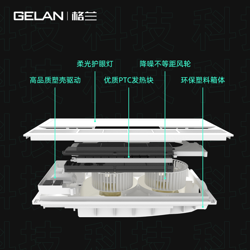 浴霸多功能风暖电器取暖器卫生间浴室集成吊顶浴霸灯取暖B226W - 图0