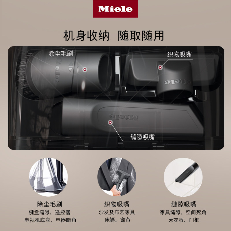 美诺Miele家用有线卧式强力吸尘器地毯宠物猫毛吸尘机M1暖阳黄,淘宝优惠券,粉丝福利购,淘宝优惠卷