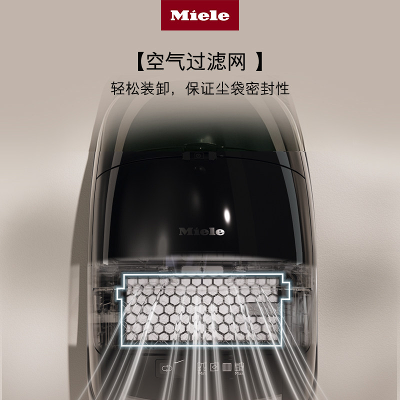 美诺Miele家用有线卧式强力吸尘器地毯宠物猫毛吸尘机M1暖阳黄,淘宝优惠券,粉丝福利购,淘宝优惠卷