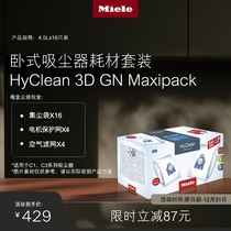 Miele Maino Official vacuum cleaner dust collection bag HyClean 3D GN 4 5L 16 only