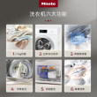 Miele美诺官方进口洗烘套装11+10KG洗衣机烘干机套装WCP891C/791