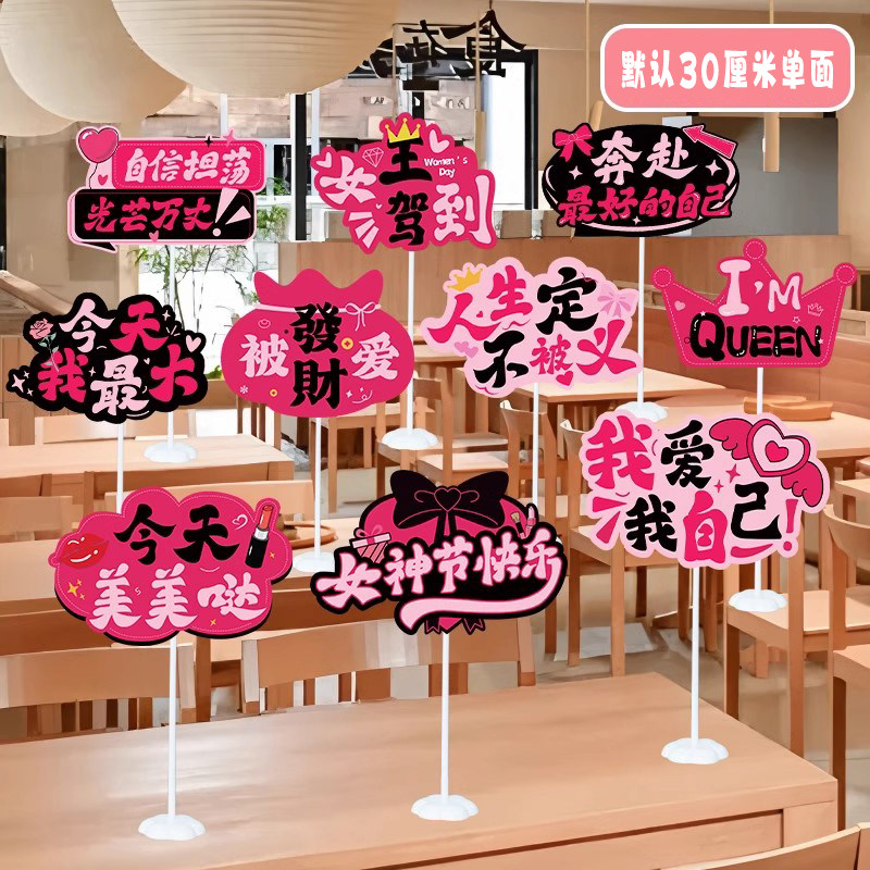 手举牌定制kt板订制手持拿拍照团建周年庆马年会开门红异形广告牌,淘宝优惠券,粉丝福利购,淘宝优惠卷