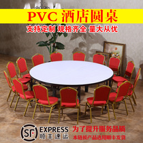 Hotel Grand Roundtable Restaurant Desktop Foldable round table Wedding stream Water mat 10 people 20 PVC round table turntable