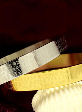 心经手圈时尚个性饰品