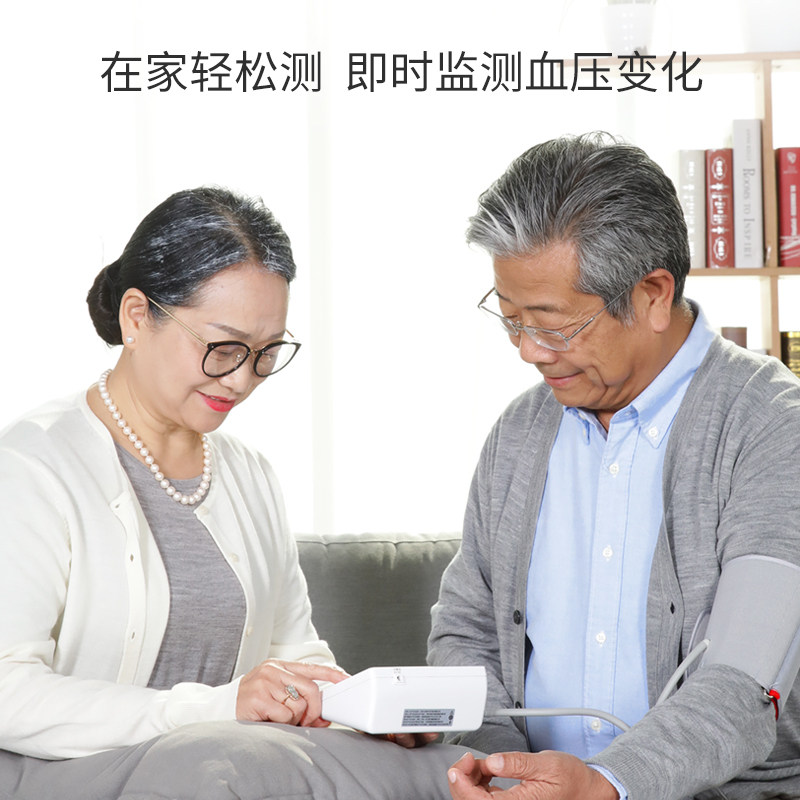 九安测量家用高精准臂式电子血压计 九安医疗器械血压计（电子血压计）