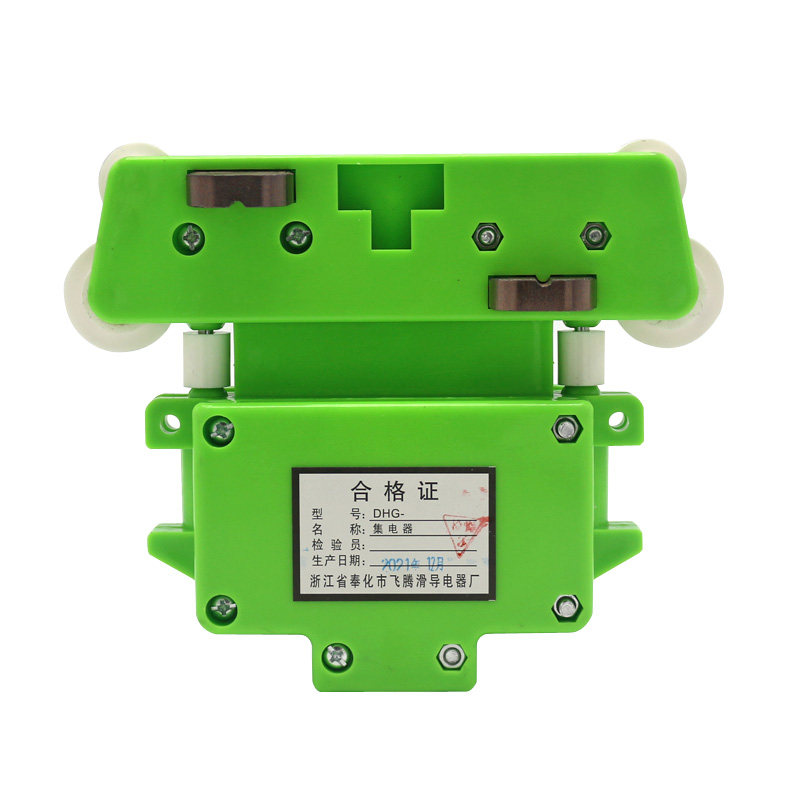 浙江奉化四级集电器 起重机行车管式滑触线受电器 导电滑块 滑刀,淘宝优惠券,粉丝福利购,淘宝优惠卷