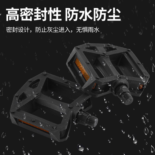 山地车脚蹬自行车脚踏钢珠脚蹬子滚珠脚踏板加大脚蹬踏配件 - 图3