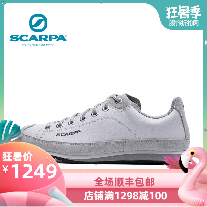 scarpa/思卡帕大都會休閒鞋時尚低幫防滑輕便男女潮鞋32631-350