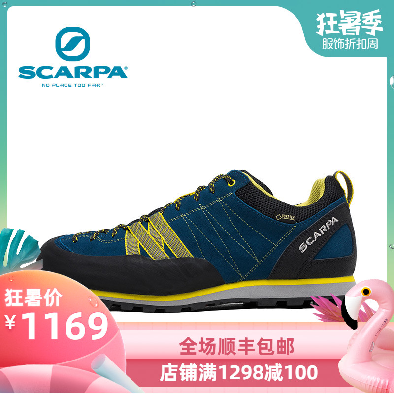 scarpa/斯卡帕crux關鍵徒步鞋男GTX防水透氣舒適登山鞋72052-200