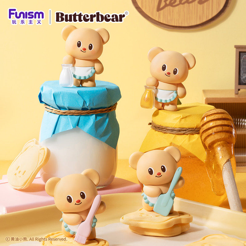 正版黄油小熊头盲盒烘焙达人系列萌粒可爱摆件女孩送人生日礼物,淘宝优惠券,粉丝福利购,淘宝优惠卷