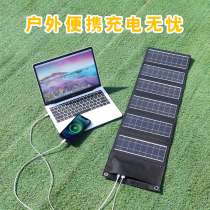 Outdoor Mobile Power Solar Charging Board Folding Portable High Power Generation Ppel Phone Fast Charging Home Pool