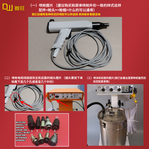 KCI810 801静电高压喷枪 喷涂机手动喷枪 喷塑枪发生器粉末喷涂枪 - 图0