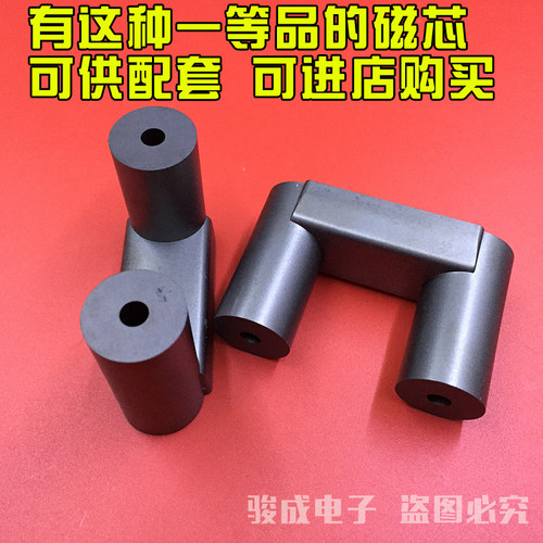 全新UY20高压包骨架大功率油烟净化电源臭氧发生器静电耐高温阻燃 - 图3