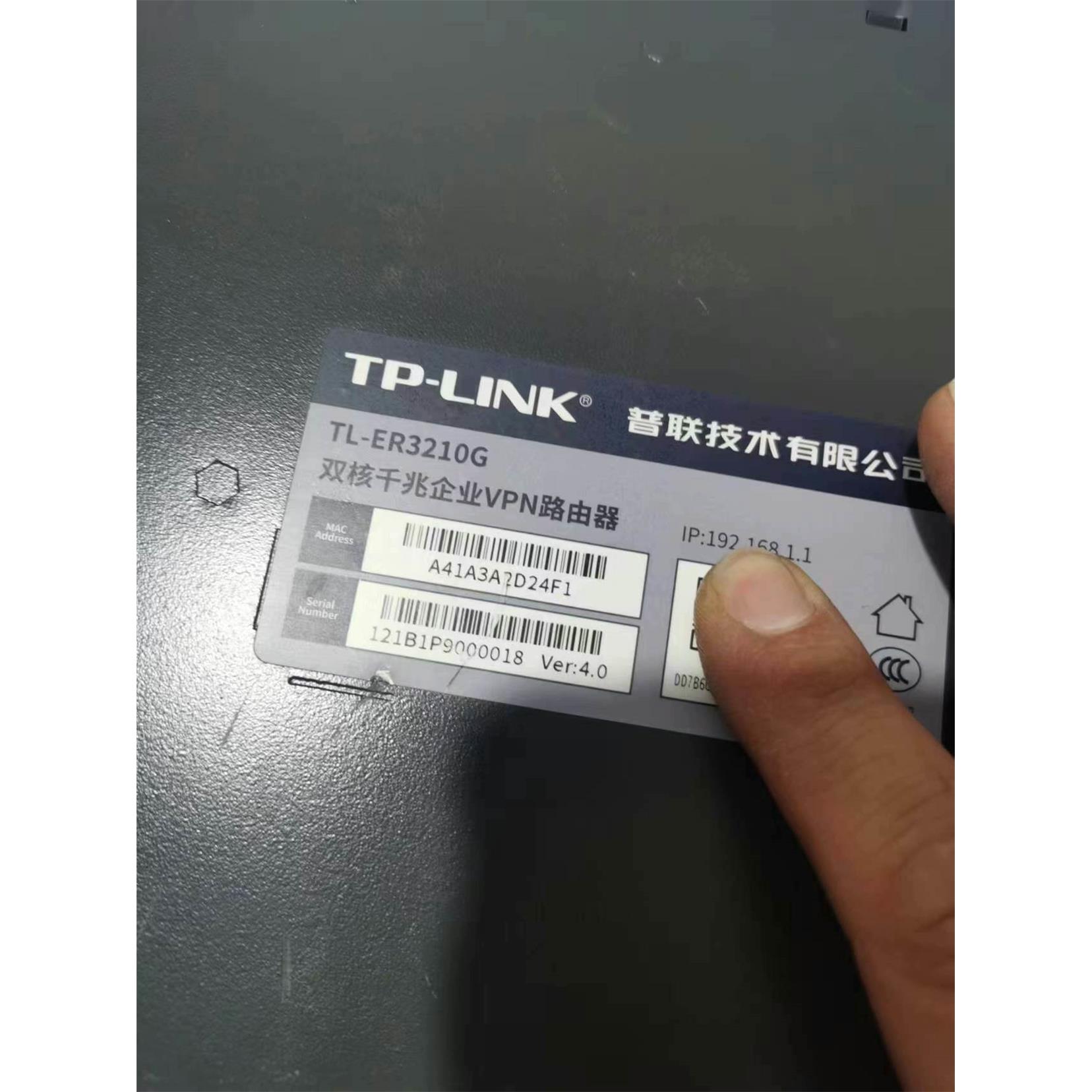 议价！TP-LINK TL-ER3210G 4.0版本千兆企业路由 - 图2