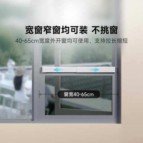 领普WD2智能平开推窗器外开门窗控制器自动开窗器已接入米家APP - 图0