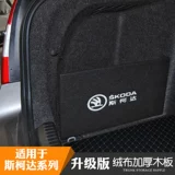 Special Skoda New Speed ​​Pattoo Pro Travel Xinrui Hao Rui Trunk Buffle, чтобы организовать перегородку для хранения