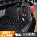 Special Volkswagen New Jetana Santana Jetta Va3 Trunk Drunk Storage Storage Storage Box Box