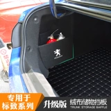 Посвящен в Peugeot 308 408 508 Bull Drunk Storage Buffle, чтобы организовать модификацию раздела хранения