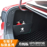 Посвящен в Peugeot 308 408 508 Bull Drunk Storage Buffle, чтобы организовать модификацию раздела хранения