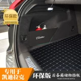 Посвящен в Cadillac CT5/CT6/XT5/XT4CT4 Trunk, модификация хранения хранения.