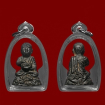 Thailands Buddhist dragon-in-law 2519 Ubaku water treasure