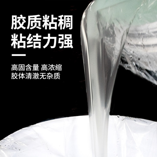 801建筑胶水107 108 901胶 装修内墙刷墙面用腻子粉专用水性胶水 - 图0