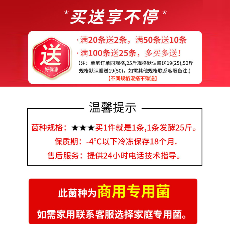 酸奶发酵菌粉水果捞专用自制商用奶茶饮品店拉丝粘稠奶吧菌种配方 - 图0