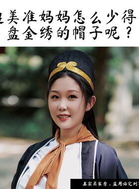 八戒孕妇装准妈妈传统成人四季
