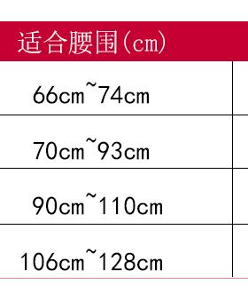 罗脉钢板脊椎纠正器透气矫姿带