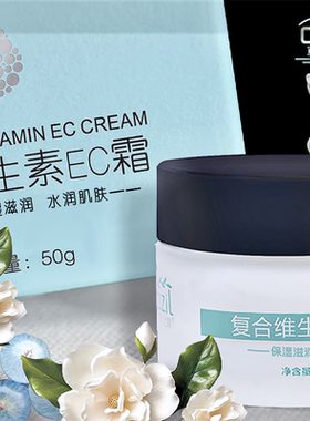 草之露特润霜适合油中干各种皮肤