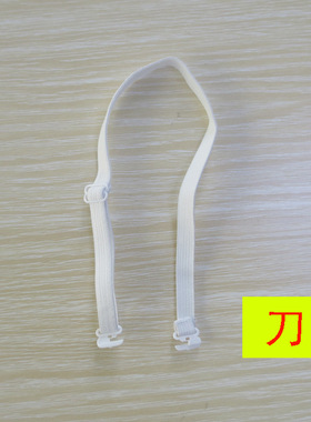 jk水手服领结加长延长带 刀口 插口款式