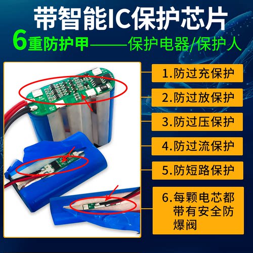 18650锂电池组装12v电池3.7v充电电池户外蓝牙音箱头灯唱戏机7.4v - 图0