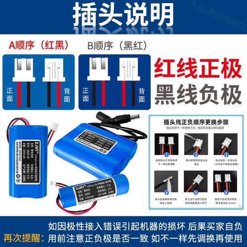 18650锂电池组装12v电池3.7v充电电池户外蓝牙音箱头灯唱戏机7.4v - 图1