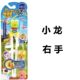 Korean authentic little penguin pororo learning chopsticks