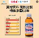 Korean Baojiasi beverage bottles are on special offer