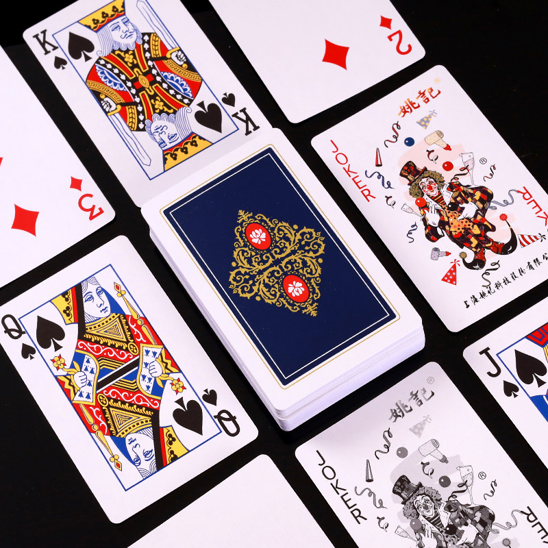 姚记掼蛋专用扑克牌2202淮安斗地主卜克2201比赛加厚纸牌惯蛋长牌 - 图1