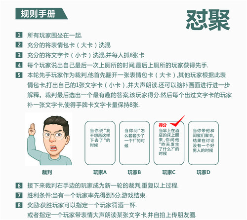 怼聚渣男读心术男女交往话题情侣游戏轰趴团建成人聚会桌游卡牌 - 图2