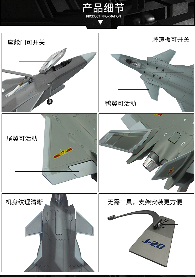 高档1:72歼20飞机模型1：48歼二十合金仿真模型航展模型J-20战机 - 图0